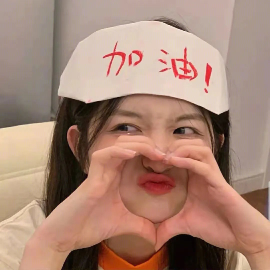 厚颜无耻的人